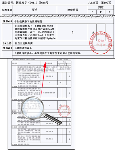 醫(yī)療車、體檢車、深圳體檢車出租、醫(yī)療車供應(yīng)商、體檢車供應(yīng)商、體檢專用車、流動醫(yī)療車、流動體檢車、醫(yī)療體檢車、X光機(jī)體檢車、職業(yè)病體檢車、健康體檢車、體檢車廠家、醫(yī)療車廠家、巡回醫(yī)療車、多功能體檢車、醫(yī)療專用車、體檢車生產(chǎn)基地、醫(yī)療車生產(chǎn)基地、DR體檢車、DR醫(yī)療車、醫(yī)療體檢車、數(shù)字化體檢車、數(shù)字化醫(yī)療車、體檢車價格、體檢車報價、艾克瑞、深圳艾克瑞、診療車