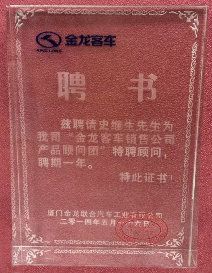 醫(yī)療車、體檢車、深圳體檢車出租、醫(yī)療車供應商、體檢車供應商、體檢專用車、流動醫(yī)療車、流動體檢車、醫(yī)療體檢車、X光機體檢車、職業(yè)病體檢車、健康體檢車、體檢車廠家、醫(yī)療車廠家、巡回醫(yī)療車、多功能體檢車、醫(yī)療專用車、體檢車生產(chǎn)基地、醫(yī)療車生產(chǎn)基地、DR體檢車、DR醫(yī)療車、醫(yī)療體檢車、數(shù)字化體檢車、數(shù)字化醫(yī)療車、體檢車價格、體檢車報價、艾克瑞、深圳艾克瑞、診療車