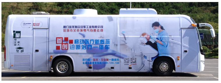 健康體檢車是用來干嘛？